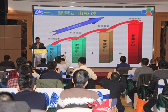 山東科技大學(xué)、山東藍(lán)光軟件有限公司董事長盧新明教授.png